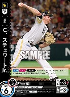 C.スチュワートJr.(福岡ソフトバンクホークス) 【TBP01-H21C】